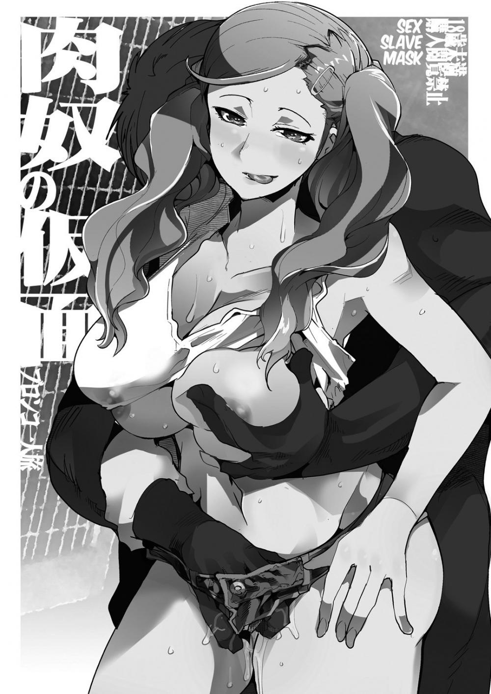 Hentai Manga Comic-Sex Slave Mask-Read-2